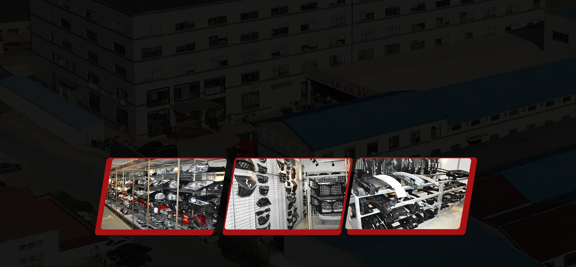 China Auto Parts Factory & Supplier